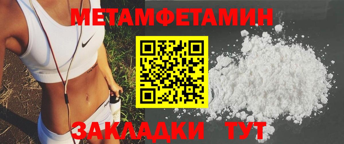 АМФЕТАМИН  Амфетамин Розовый  Вход с VPN  Туймазы 