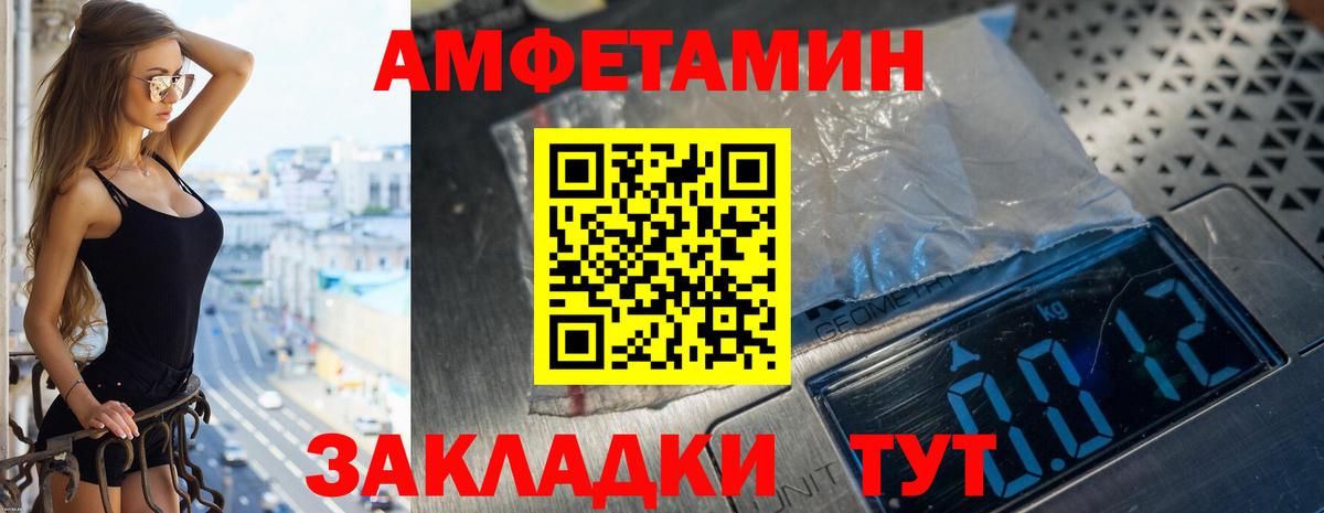 Amphetamine 97% Туймазы