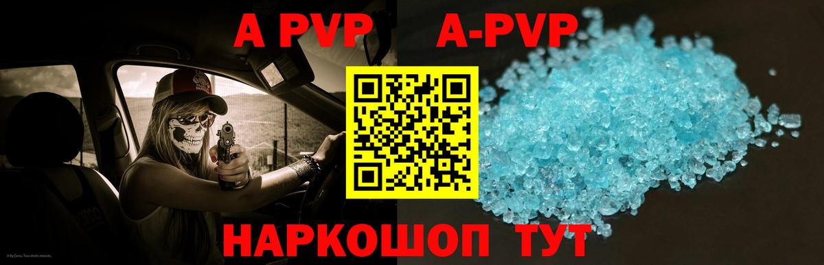 Alfa_PVP  Вход с VPN  Туймазы  А ПВП СК КРИС 