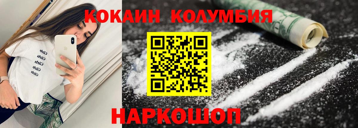 COCAIN Боливия  Вход с VPN  Туймазы  КОКАИН 98% 