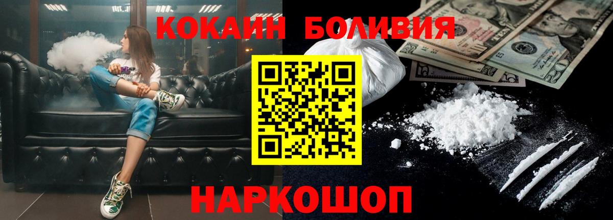 Кокаин 98% Туймазы