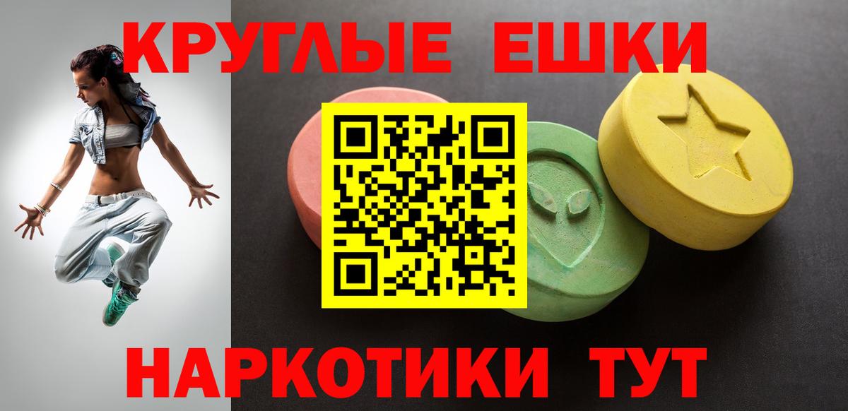 Экстази Cube Туймазы