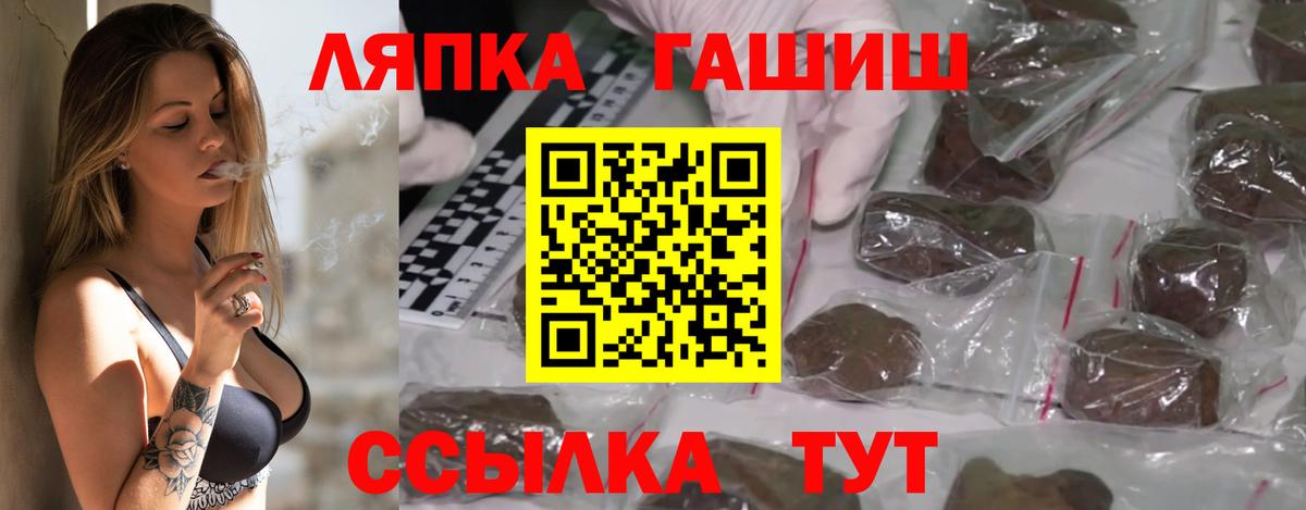ГАШ hashish  ГАШ Изолятор  Туймазы  закладка  Вход с VPN 