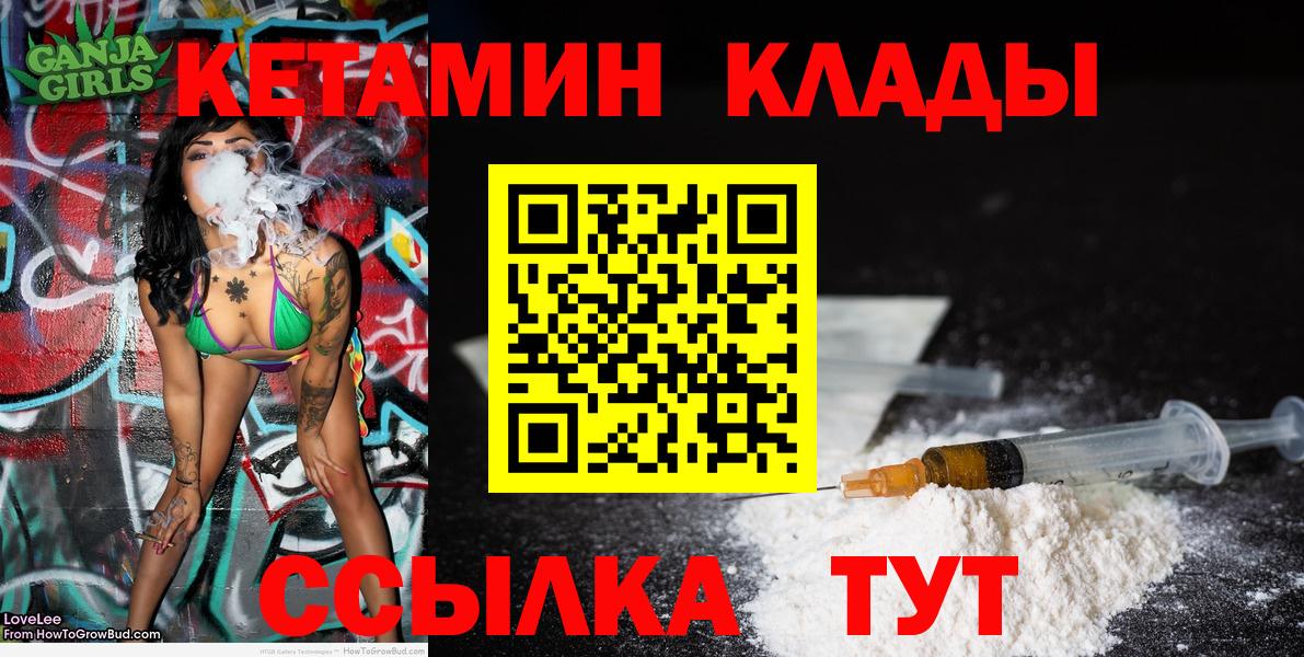 Меф мяу мяу Туймазы