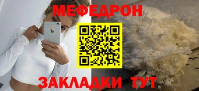 круглые Краснодар