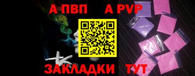 крисы Конаково