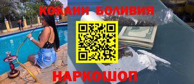 скорость mdpv Краснознаменск