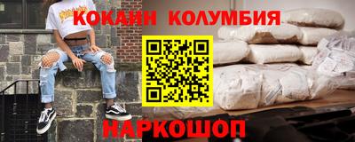 кокаин Коммунар