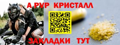 скорость mdpv Краснознаменск