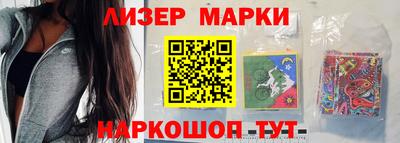 метадон Комсомольск-на-Амуре