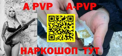 крисы Конаково