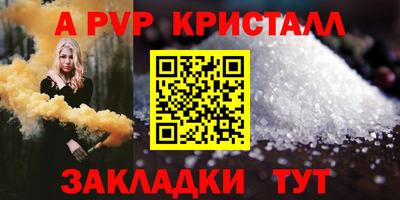 метадон Комсомольск-на-Амуре