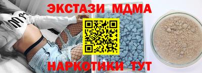 кокаин Коммунар