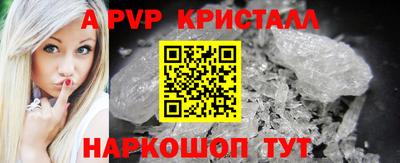 кокаин Коммунар