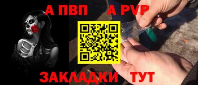 крисы Конаково