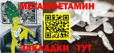 метадон Комсомольск-на-Амуре