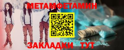 метадон Комсомольск-на-Амуре