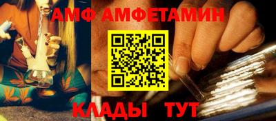 спайс Краснокаменск