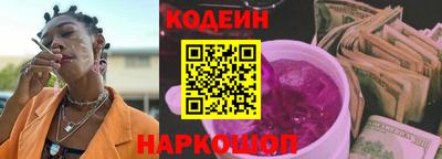 метадон Комсомольск-на-Амуре