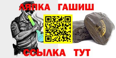 спайс Краснокаменск