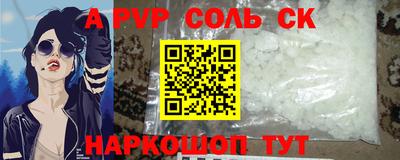 метадон Комсомольск-на-Амуре