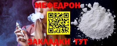 крисы Конаково