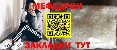 скорость mdpv Краснознаменск