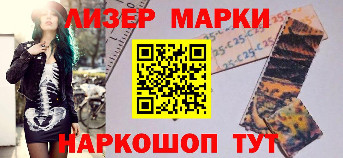ЛСД экстази кислота Туймазы