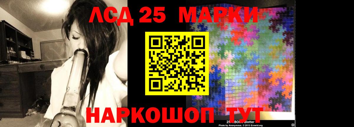 LSD-25 экстази ecstasy  Вход с VPN  Туймазы  ЛСД экстази  Лсд 25 экстази кислота 