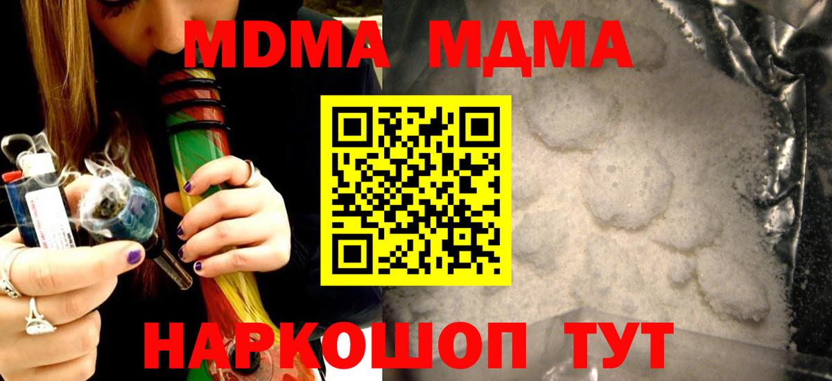 Где продают наркотики?  Меф МЯУ МЯУ   Канабис  Туймазы  Гашиш  Вход с VPN  Метадон  ЭКСТАЗИ 