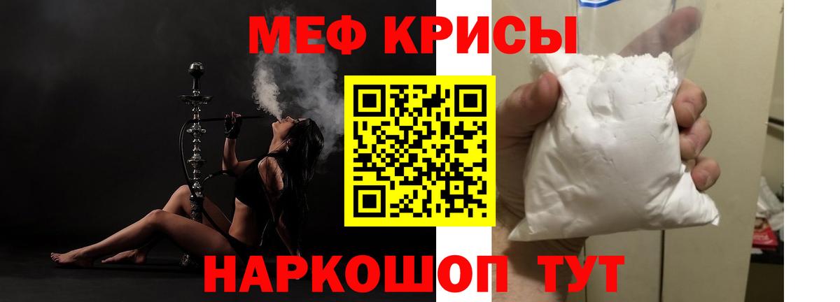 МЕФ Туймазы