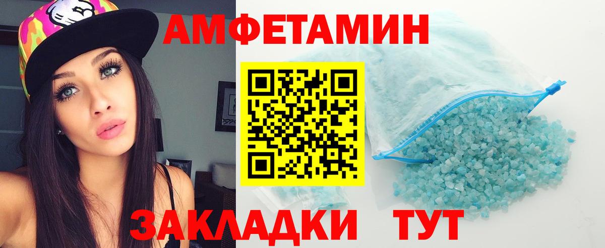 Метамфетамин Декстрометамфетамин 99.9%  Вход с VPN  Метамфетамин Декстрометамфетамин 99.9%  Туймазы 