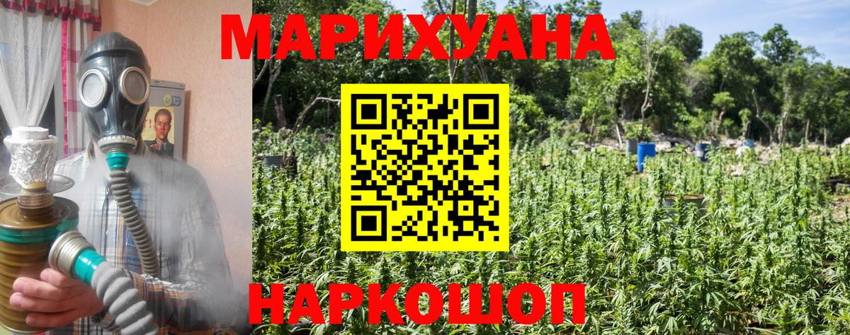 Конопля Amnesia  Канабис ГИДРОПОН  Туймазы  Бошки марихуана семена  Вход с VPN 
